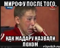 мирофу после того, как мадару назвали лохом