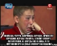  Пикаешь кэрри, фармишь хорошо, крипстат хороший. Идешь ганкать, стилит сапорт автоатакой, ну варды же нужны. А то картинки про бедных саппортов пошли.