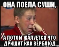 Она поела суши, а потом жалуется что дрищит как верблюд