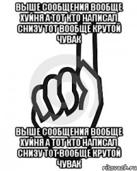 Выше сообщения вообще хуйня а тот кто написал снизу тот вообще крутой чувак Выше сообщения вообще хуйня а тот кто написал снизу тот вообще крутой чувак