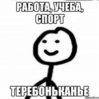 Сокол Хочешь сосну?