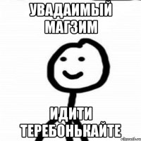 Увадаимый Магзим Идити теребонькайте