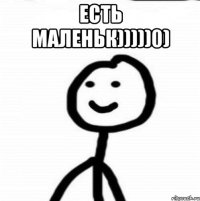 есть маленьк)))))0) 