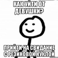 Как уйти от девушки? Прийти на свидание с резиновой куклой