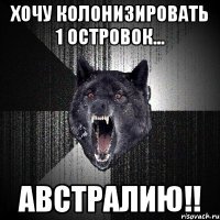 Хочу колонизировать 1 островок... австралию!!