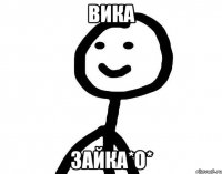 Вика зайка*О*