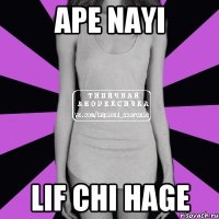 ape nayi lif chi hage