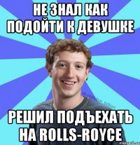 Не знал как подойти к девушке Решил подъехать на rolls-royce