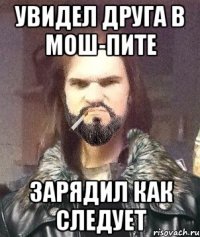 Увидел друга в мош-пите Зарядил как следует