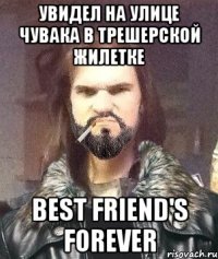 увидел на улице чувака в трешерской жилетке best friend's forever