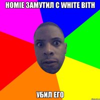 Homie замутил с White bith убил его