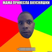 мама принесла вкусняшки =)))))))))))))