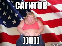 Сагитов ))0))