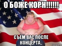 О боже Корн!!!!!! Съем вас после концерта..