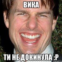 вика ти не докинула :P