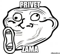 Privet Zama