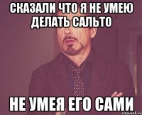 Сказали что я не умею делать сальто не умея его сами