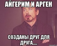 Айгерим и Арген созданы друг для друга.....