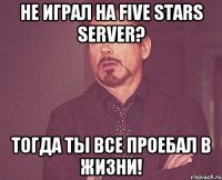 НЕ играл на Five Stars Server? Тогда ты все проебал в жизни!