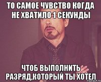 ТО ЧУВСТВО КОГДА КТО-ТО ЛАЙКАЕТ СВОИ ПОСТЫ