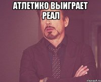 Атлетико выиграет Реал 