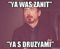 "Ya was zanit" "Ya s druzyami"