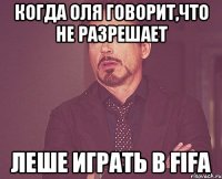 Когда Оля говорит,что не разрешает Леше играть в FIFA