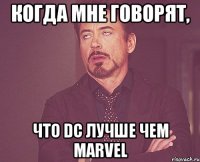 когда мне говорят, что DC лучше чем Marvel