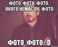 Фото, фото, фото, якого немає вк, фото фото, фото..:D