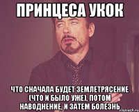 Принцеса Укок что сначала будет землетрясение (что и было уже), потом наводнение, и затем болезнь