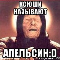 Ксюши называют Апельсин:D