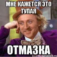 Мне кажется это тупая Отмазка