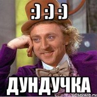 :) :) :) Дундучка