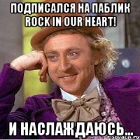 подписался на паблик Rock In Our Heart! и наслаждаюсь...