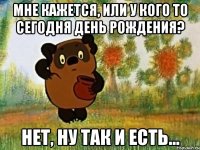 Мне кажется, или у кого то сегодня день рождения? Нет, ну так и есть...