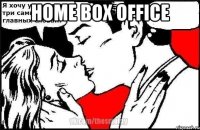 Home Box Office 
