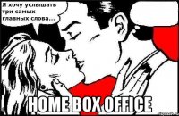  Home Box Office