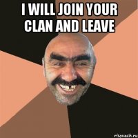 I will join your clan and leave 