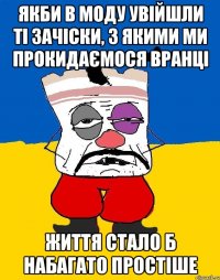 якби в моду увійшли ті зачіски, з якими ми прокидаємося вранці Життя стало б набагато простіше