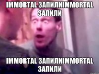 Immortal запилиImmortal запили Immortal запилиImmortal запили