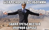 верен своей малышке