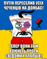 Путін переселив усіх чеченців на Донбас! Тепер вони там воюють проти свідомих хлопців!