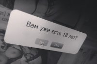 Создать мем - Дайте презерватив - 18 есть - 