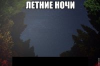 Создать мем 5