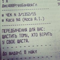 Создать мем check
