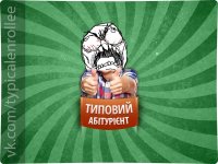 Создать мем ффф