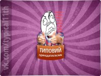 Создать мем фу