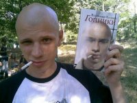 Создать мем кнещ