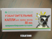 Создать мем Mash UZBAGOIYSYA vkonce koncov