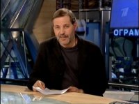 Андрей дрочит в салфетку однако здравствуйте, Мем Однако здравствуйте
